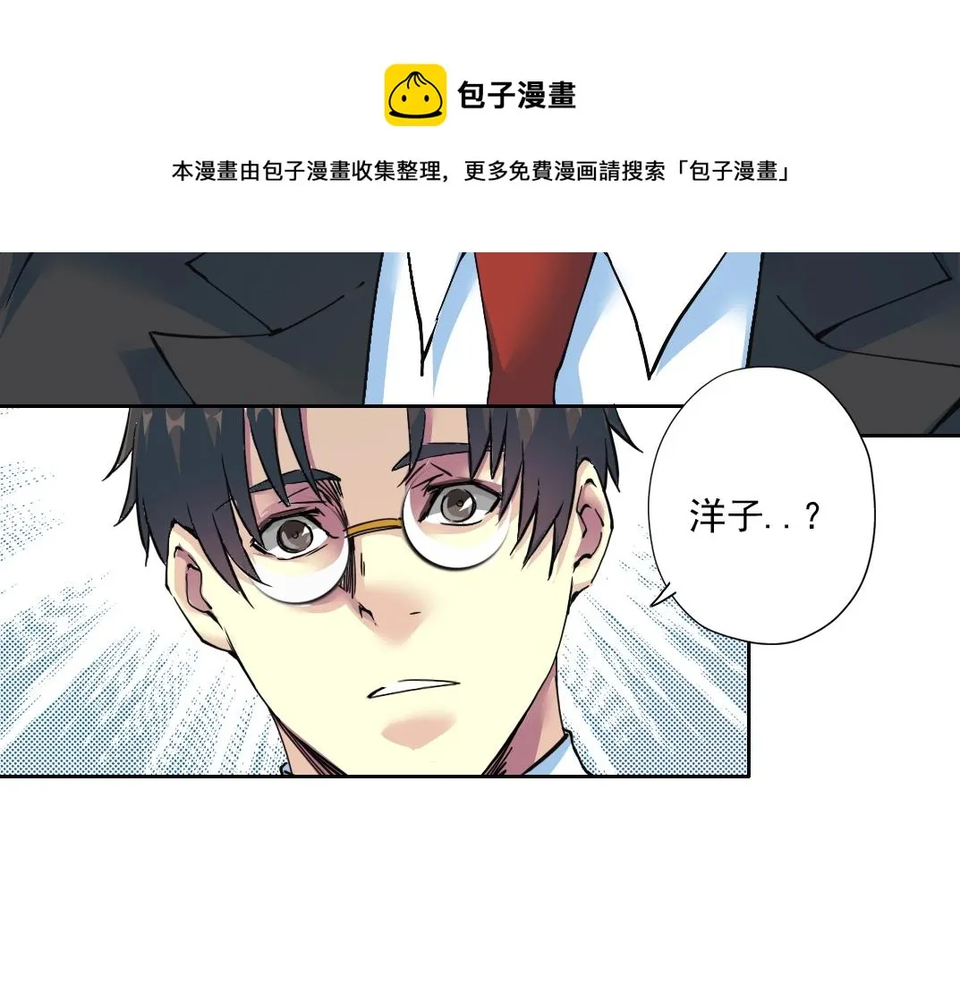 第71话 两个世界的人们 第45页
