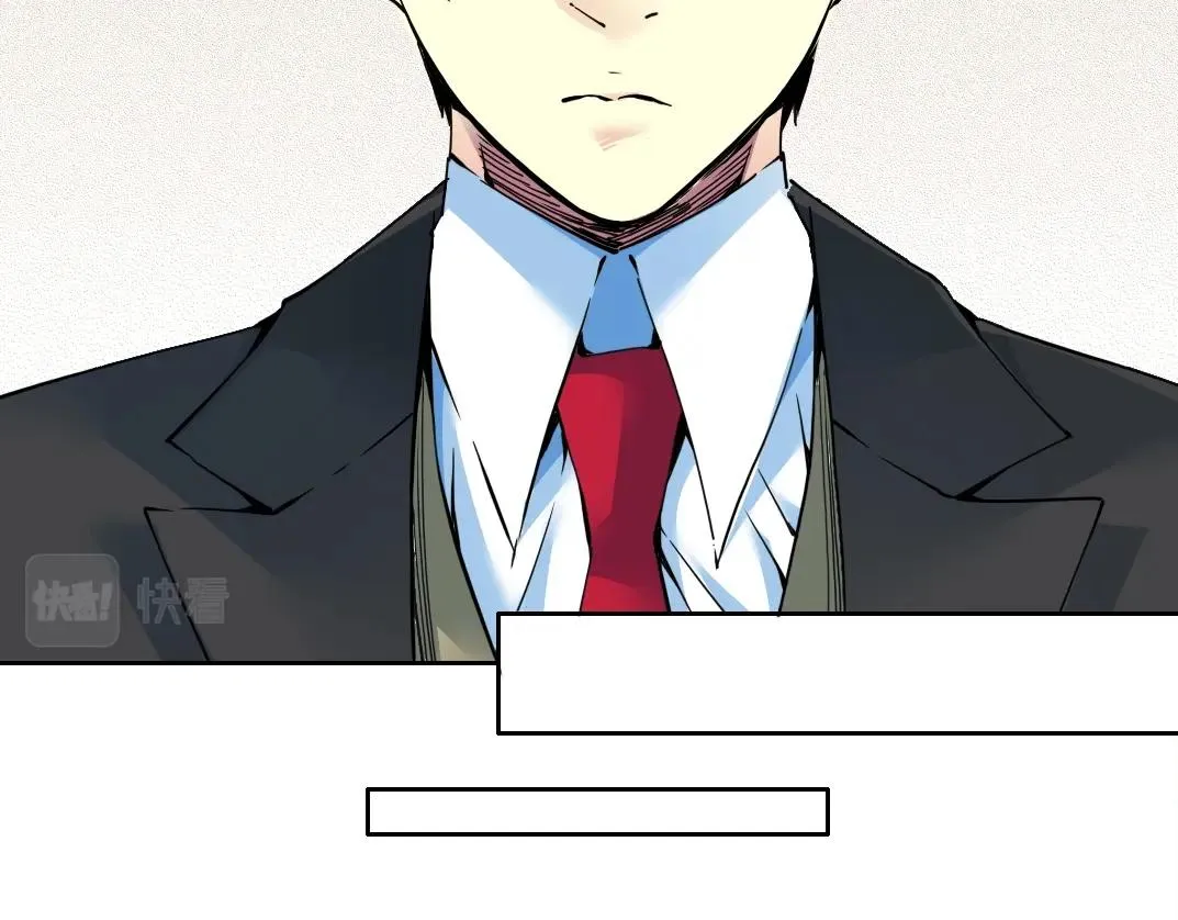 第71话 两个世界的人们 第48页