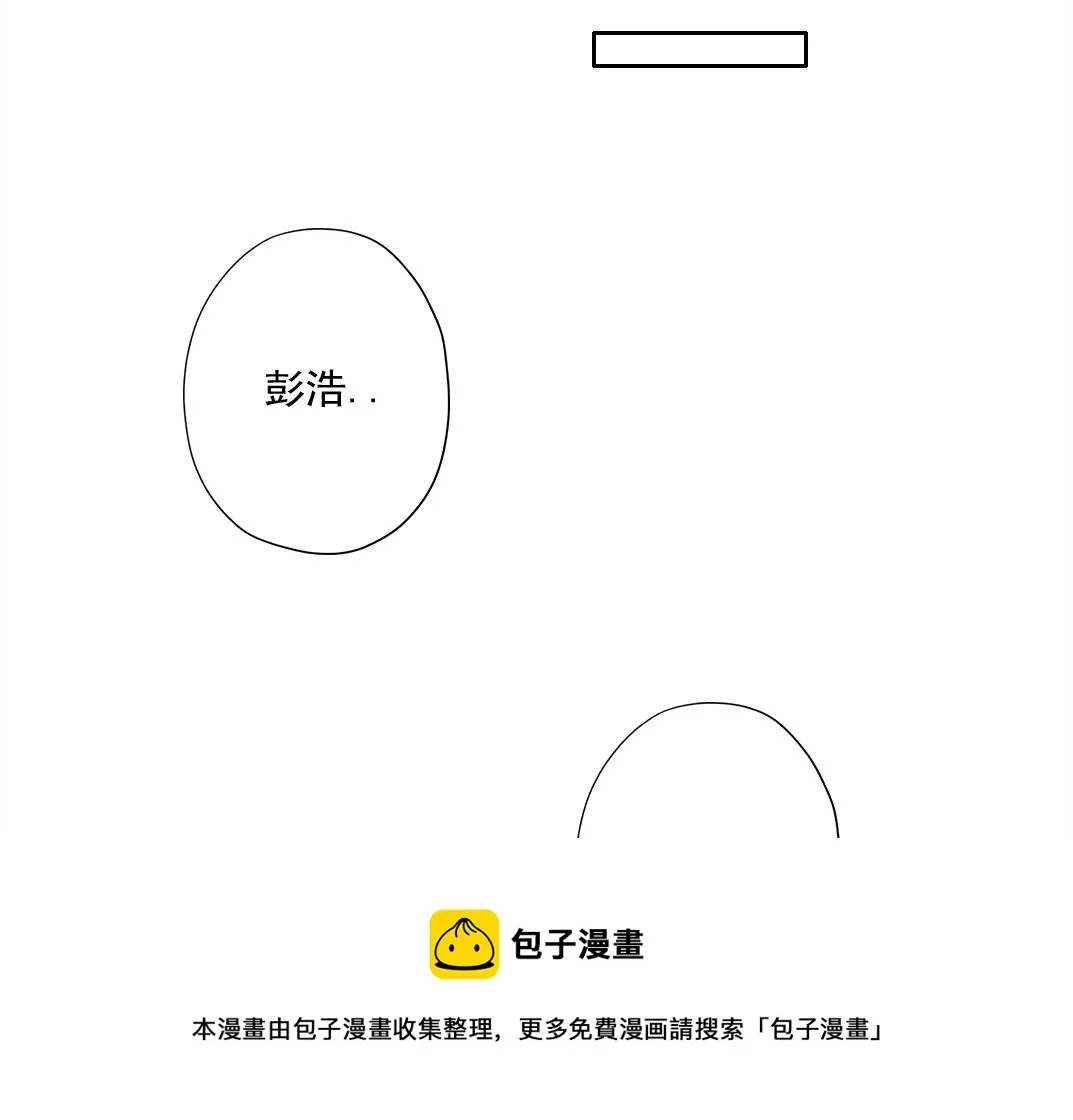第71话 两个世界的人们 第49页