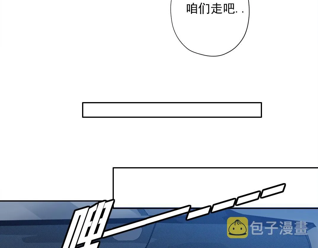 第71话 两个世界的人们 第50页