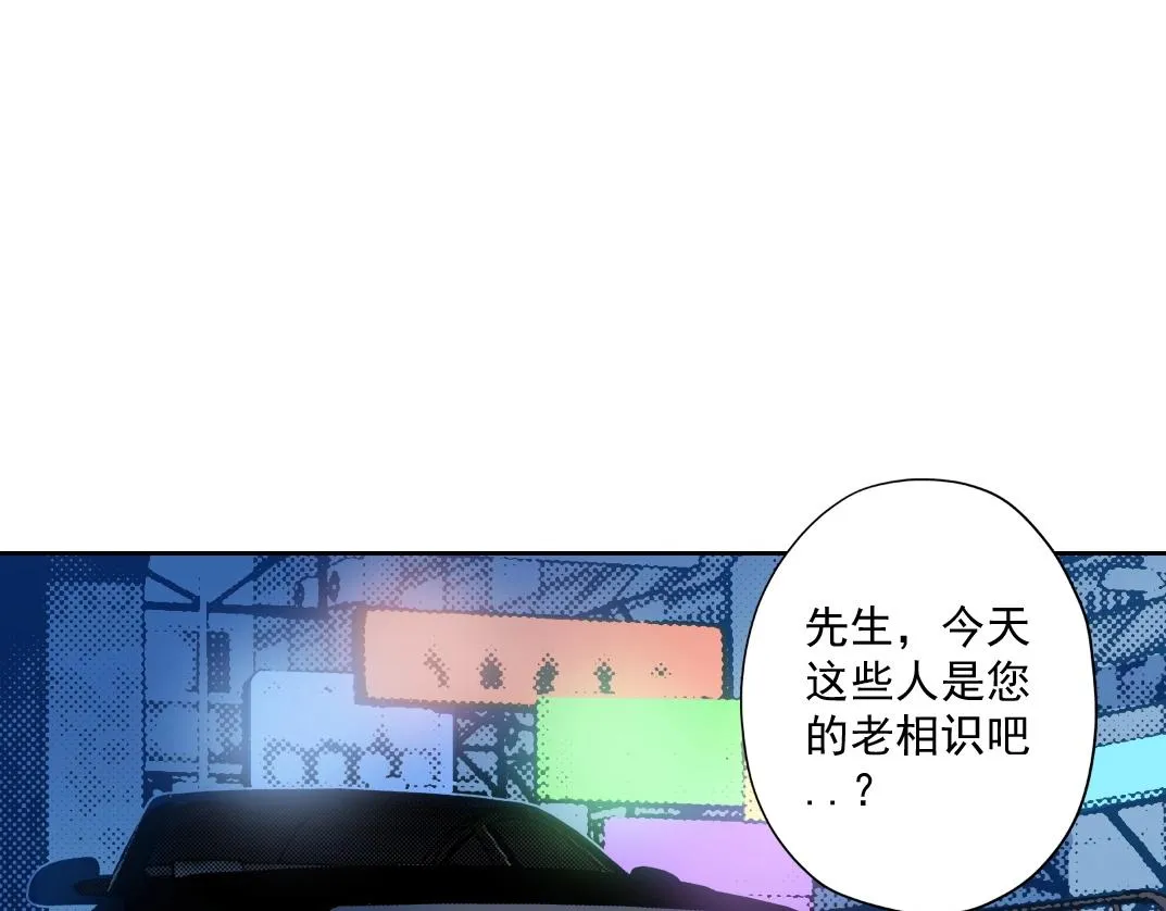 第71话 两个世界的人们 第52页