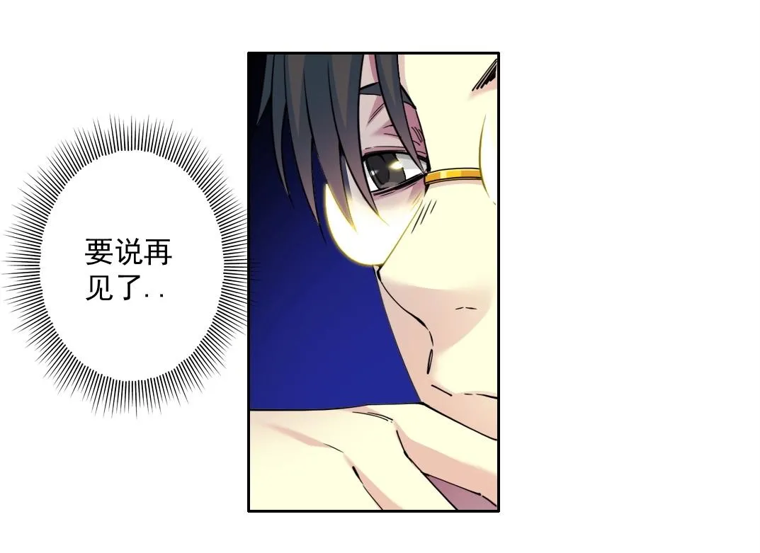 第71话 两个世界的人们 第63页