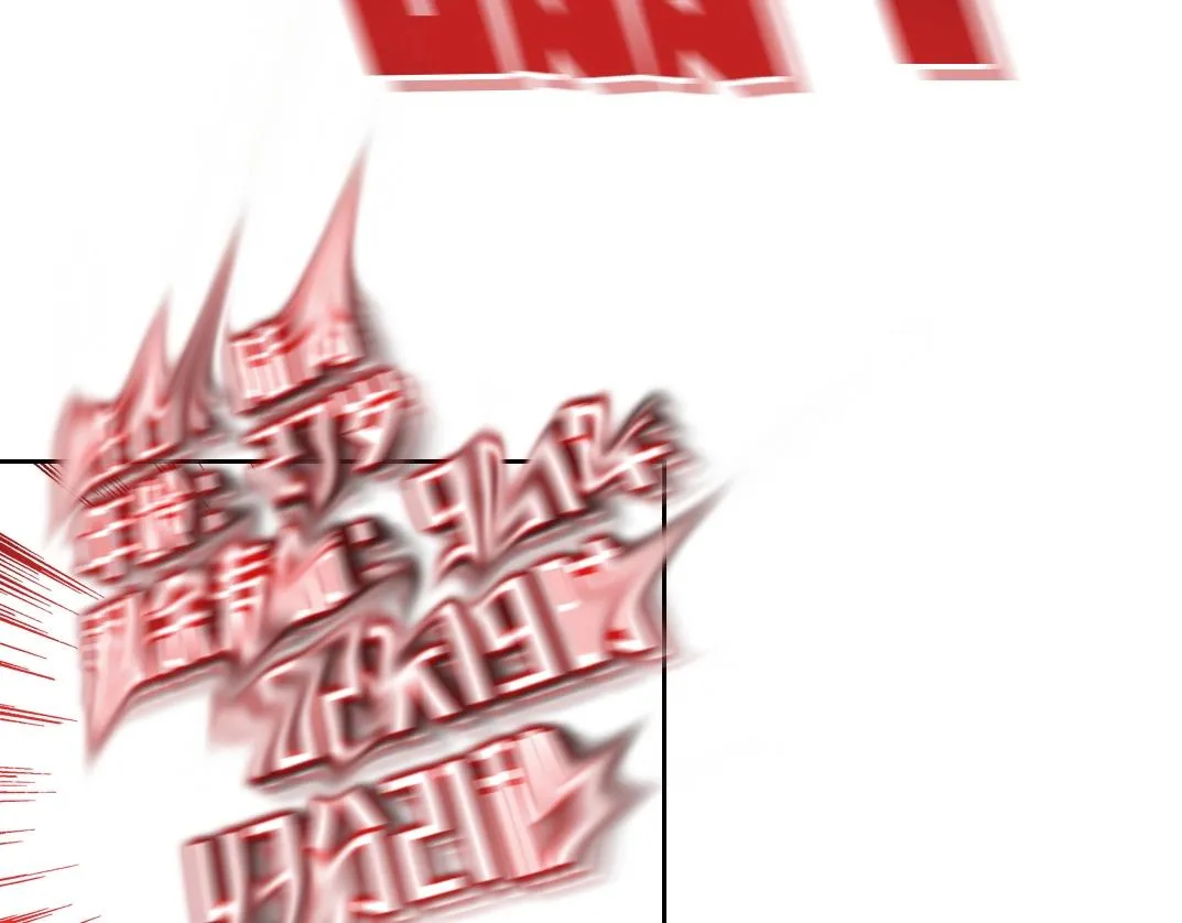第71话 两个世界的人们 第68页