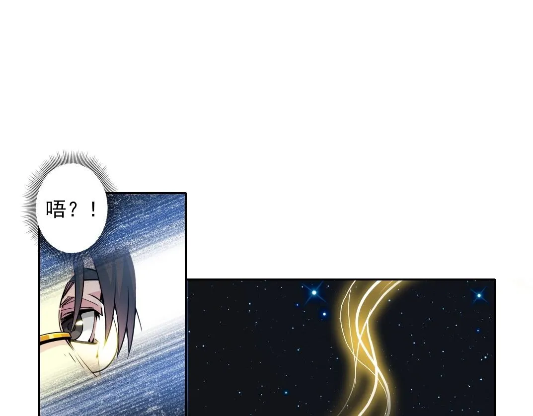 第71话 两个世界的人们 第72页