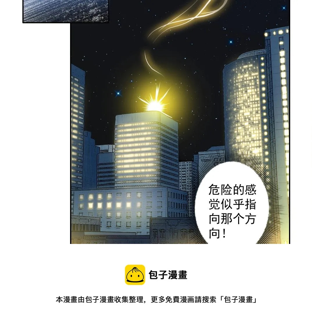 第71话 两个世界的人们 第73页