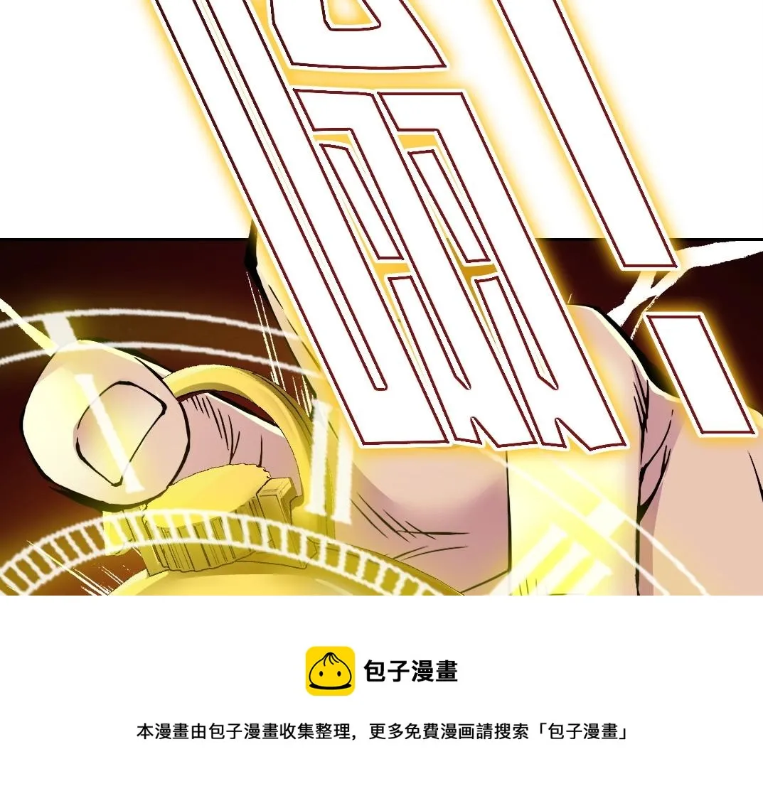 第71话 两个世界的人们 第77页