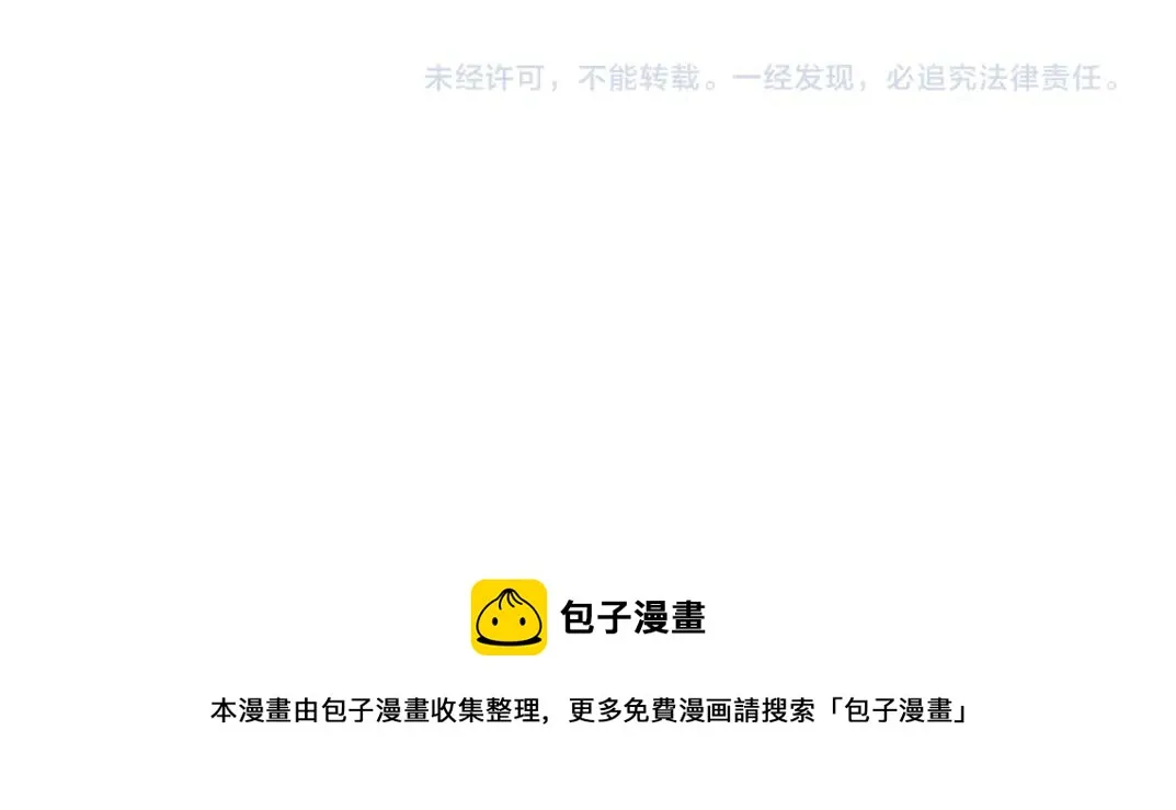 第71话 两个世界的人们 第85页