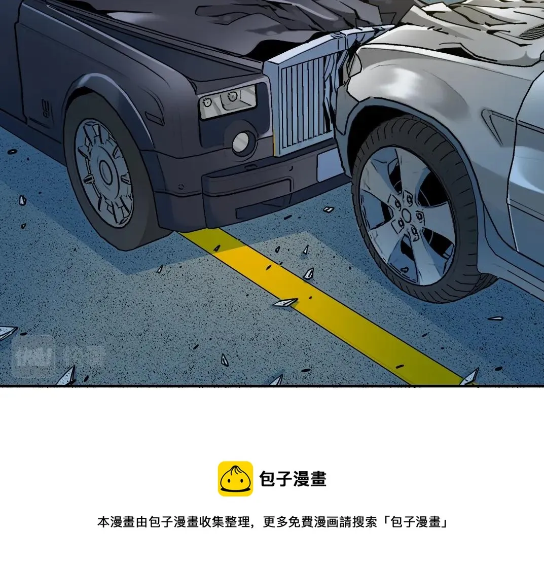 第70话 这车我赔了～ 第13页