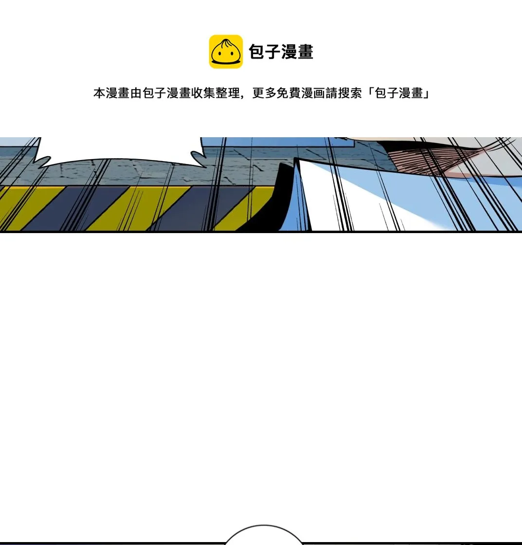 第70话 这车我赔了～ 第25页