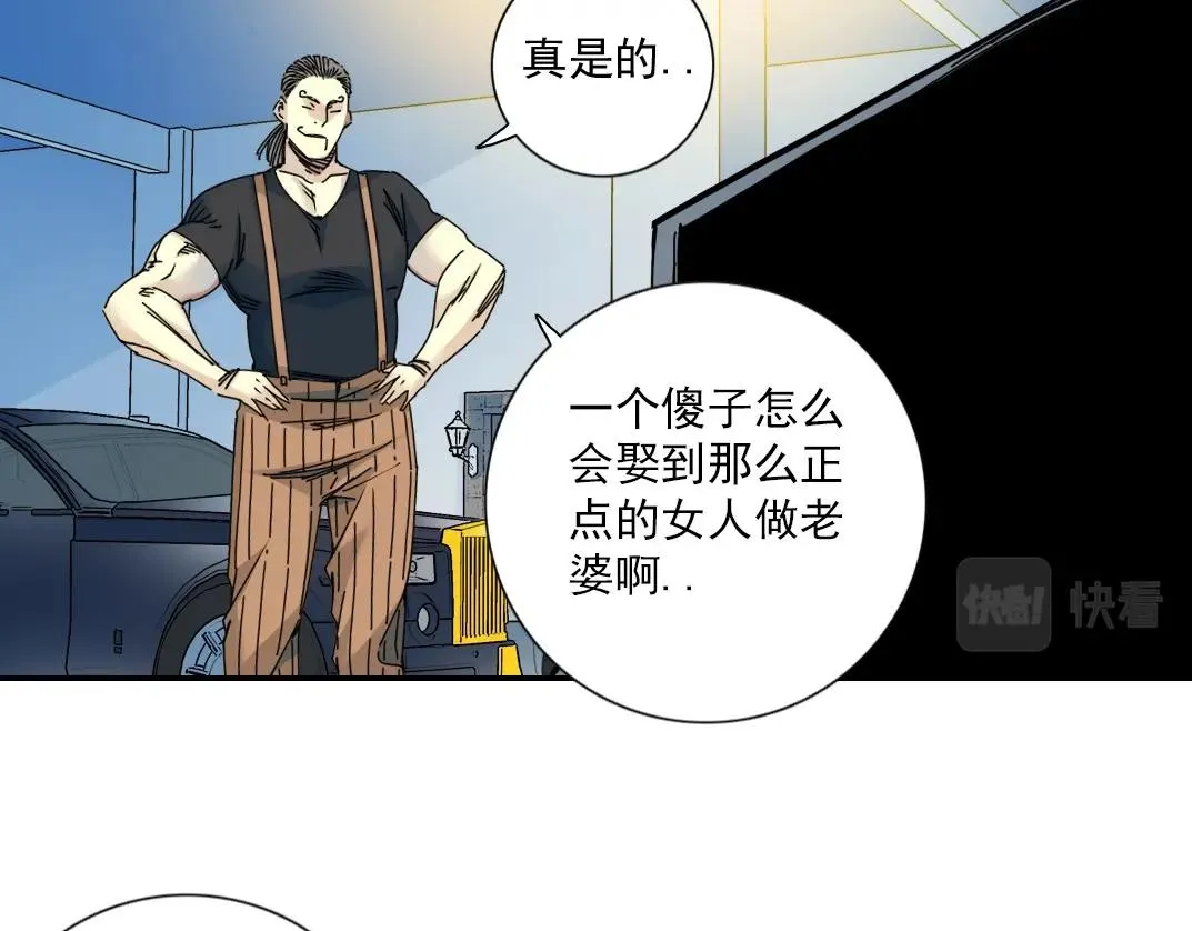 第70话 这车我赔了～ 第26页