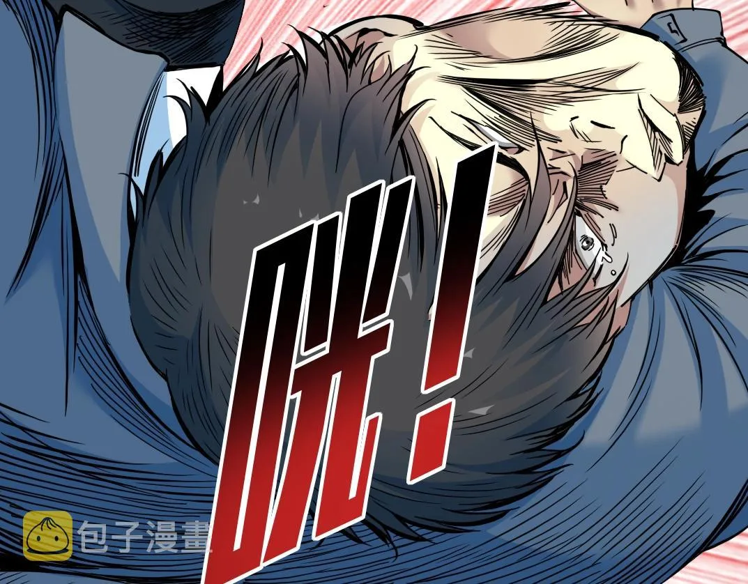 第70话 这车我赔了～ 第47页