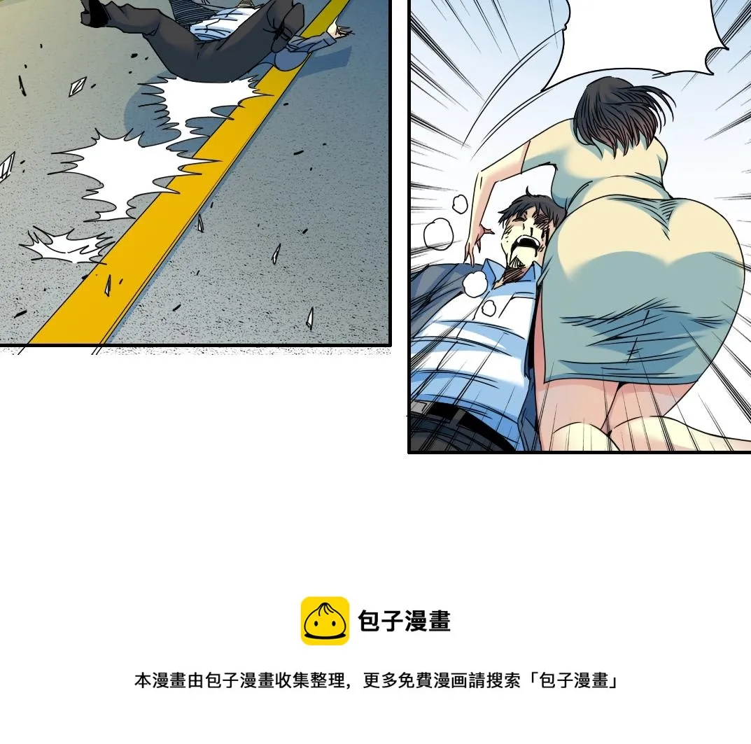 第70话 这车我赔了～ 第49页