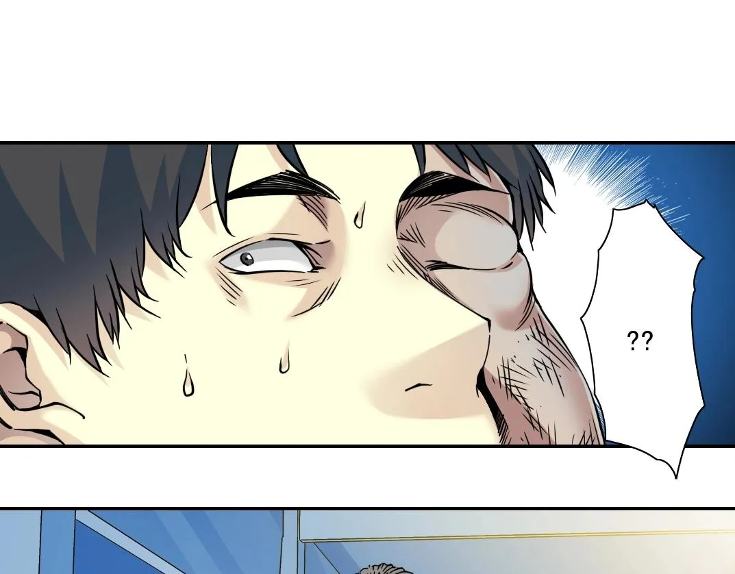 第70话 这车我赔了～ 第58页