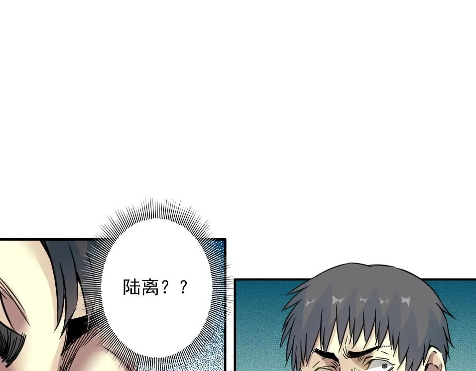 第70话 这车我赔了～ 第62页