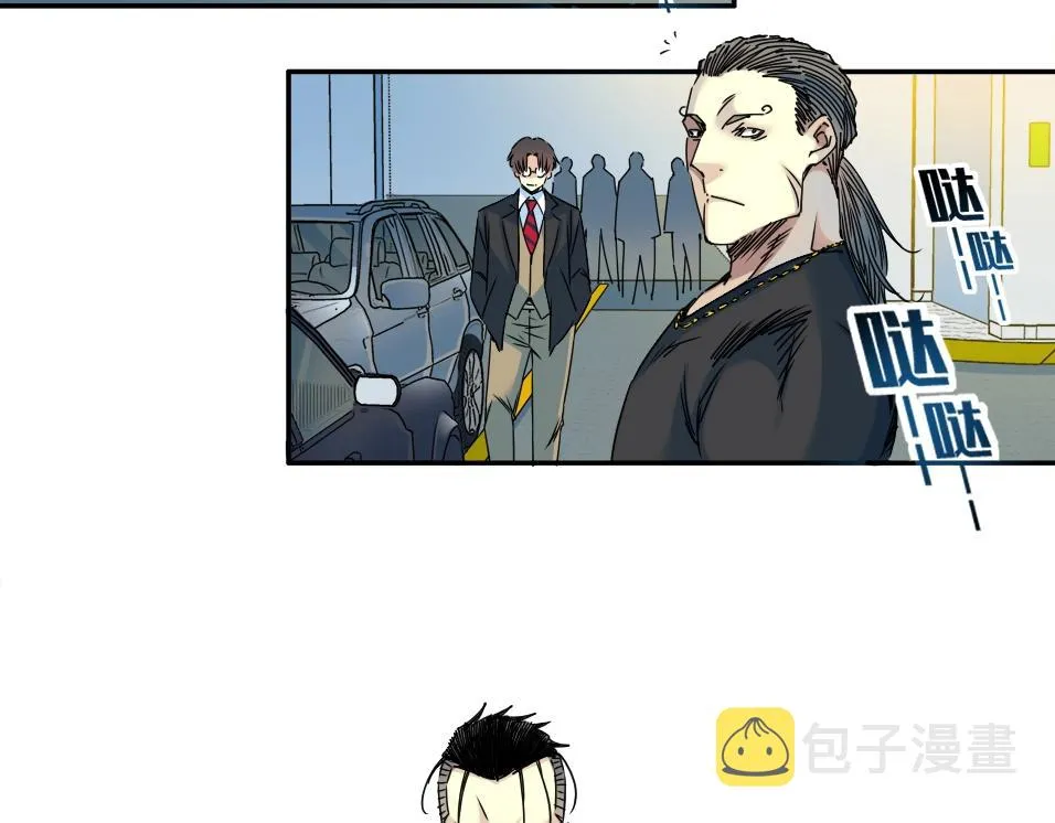 第70话 这车我赔了～ 第68页