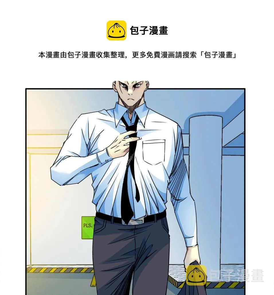 第70话 这车我赔了～ 第69页
