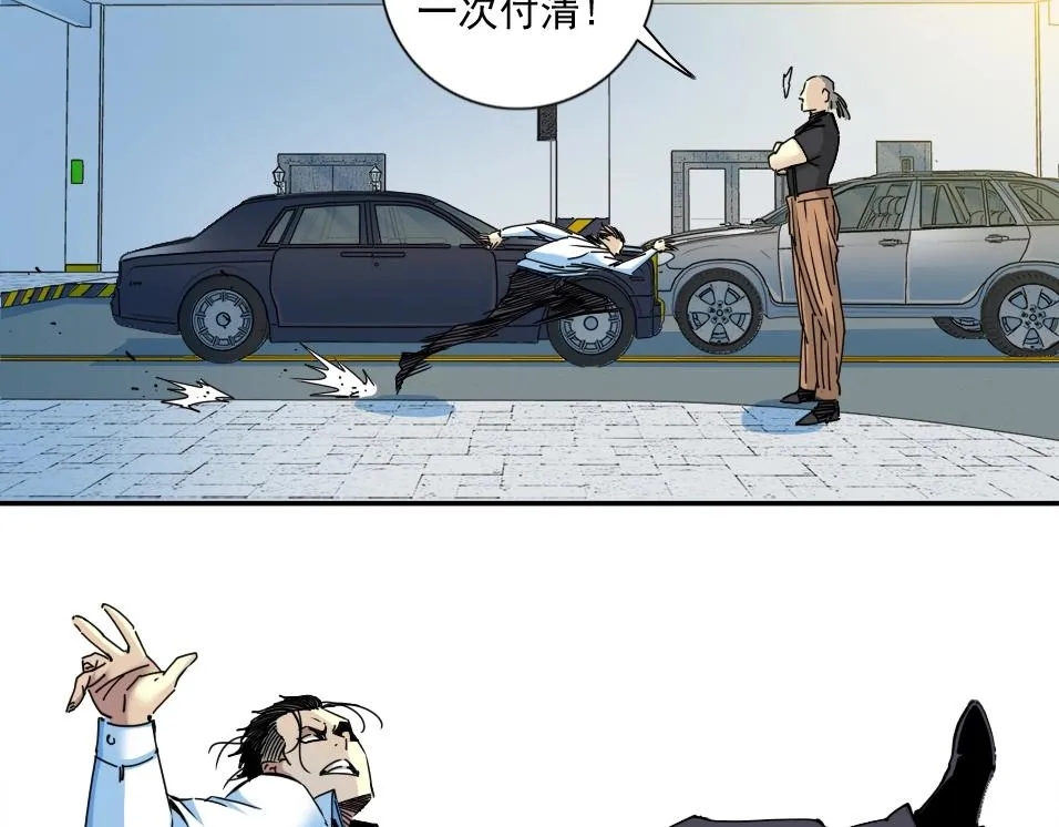 第70话 这车我赔了～ 第72页