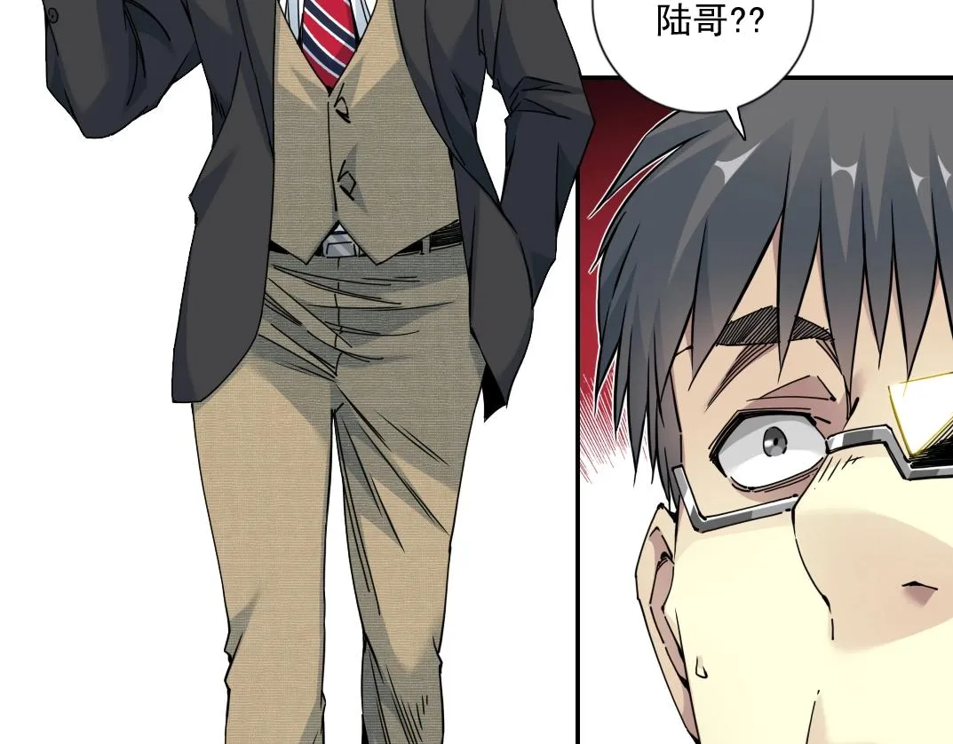 第69话 同事的婚礼 第10页