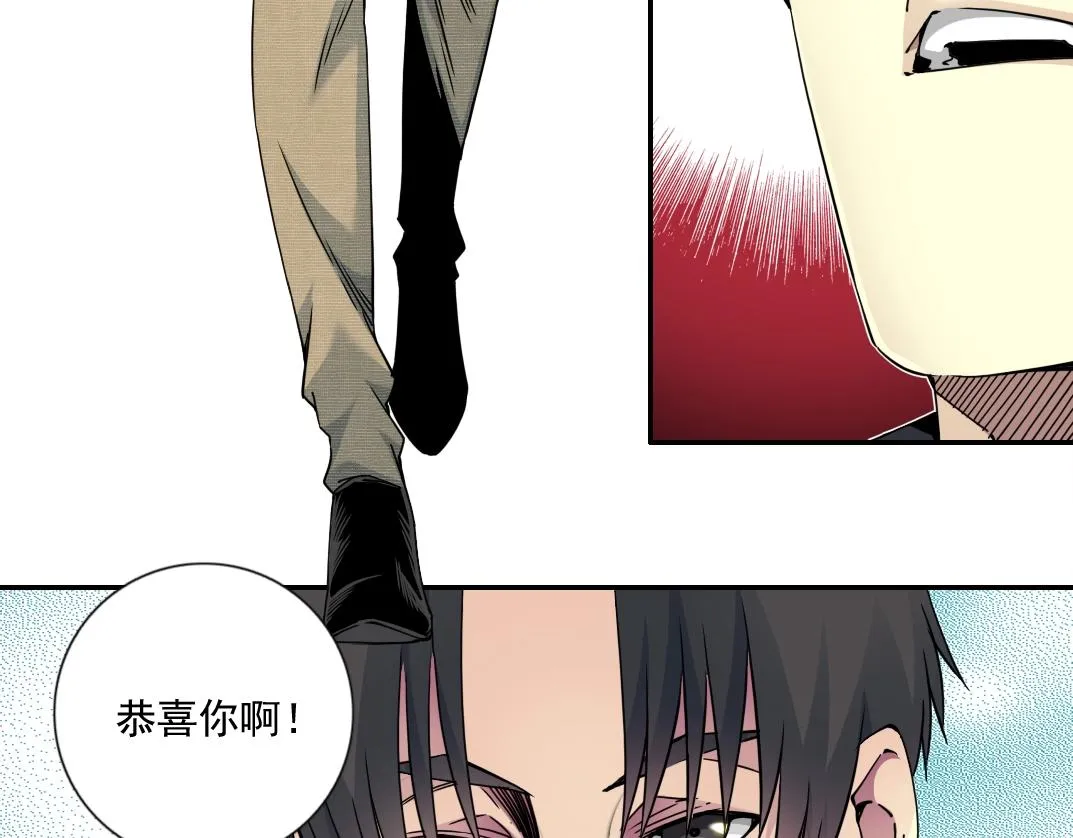 第69话 同事的婚礼 第11页
