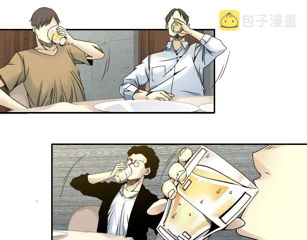 第69话 同事的婚礼 第27页