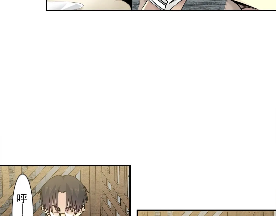 第69话 同事的婚礼 第28页