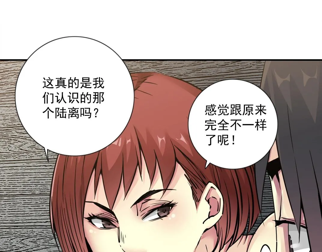 第69话 同事的婚礼 第30页