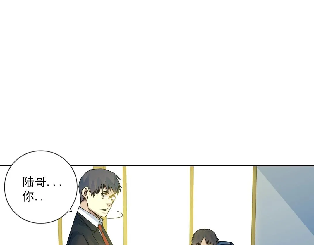 第69话 同事的婚礼 第50页