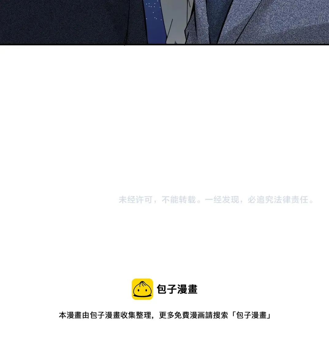第69话 同事的婚礼 第65页