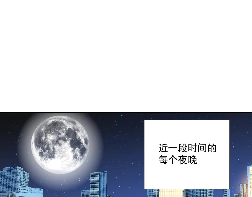 第68话 无尽的时间 第4页