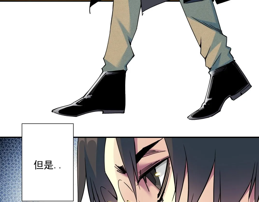 第68话 无尽的时间 第11页