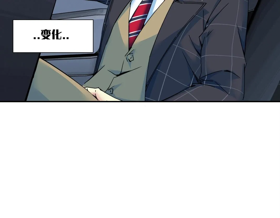 第68话 无尽的时间 第18页