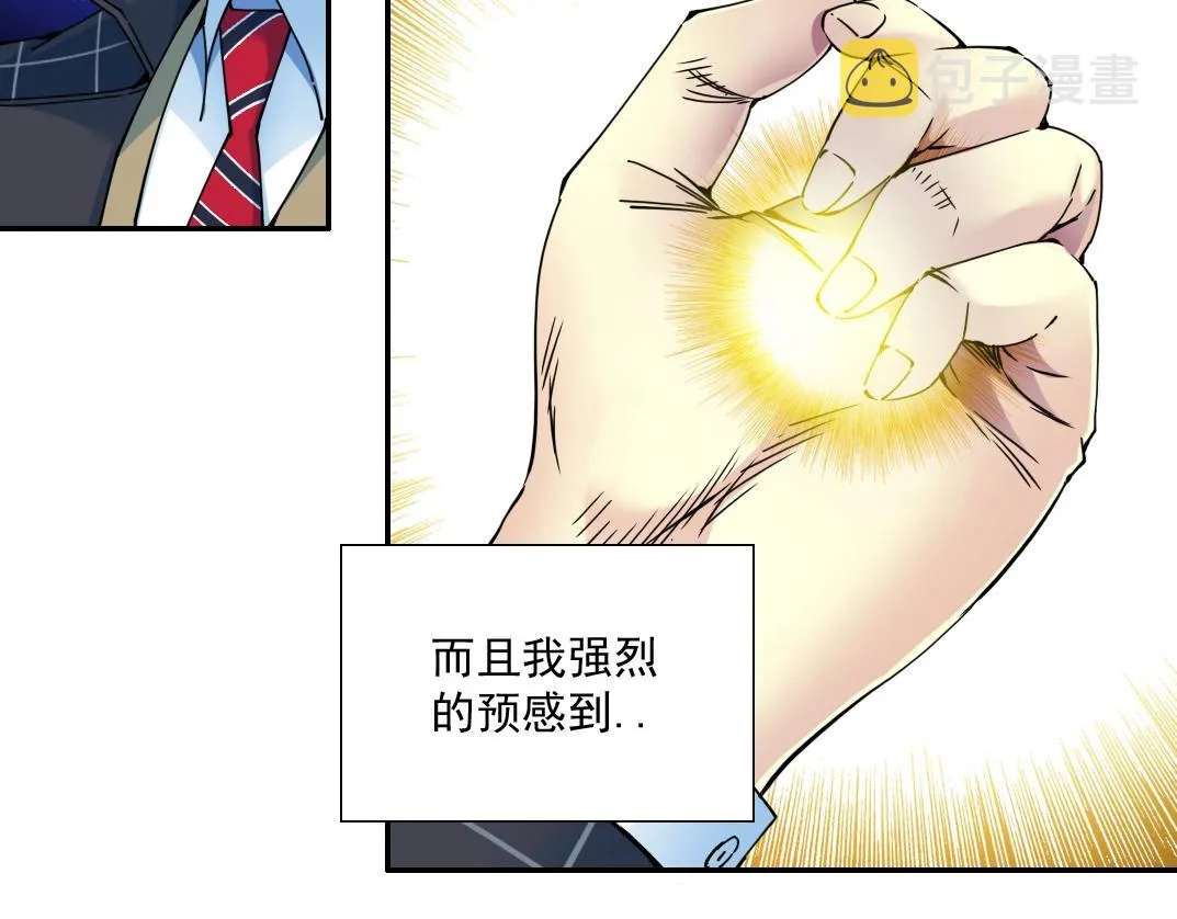 第68话 无尽的时间 第35页