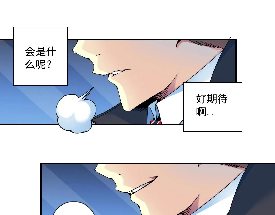 第68话 无尽的时间 第40页