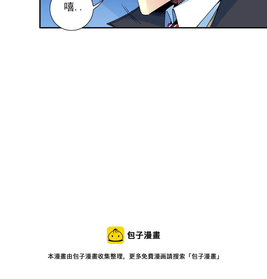 第68话 无尽的时间 第41页