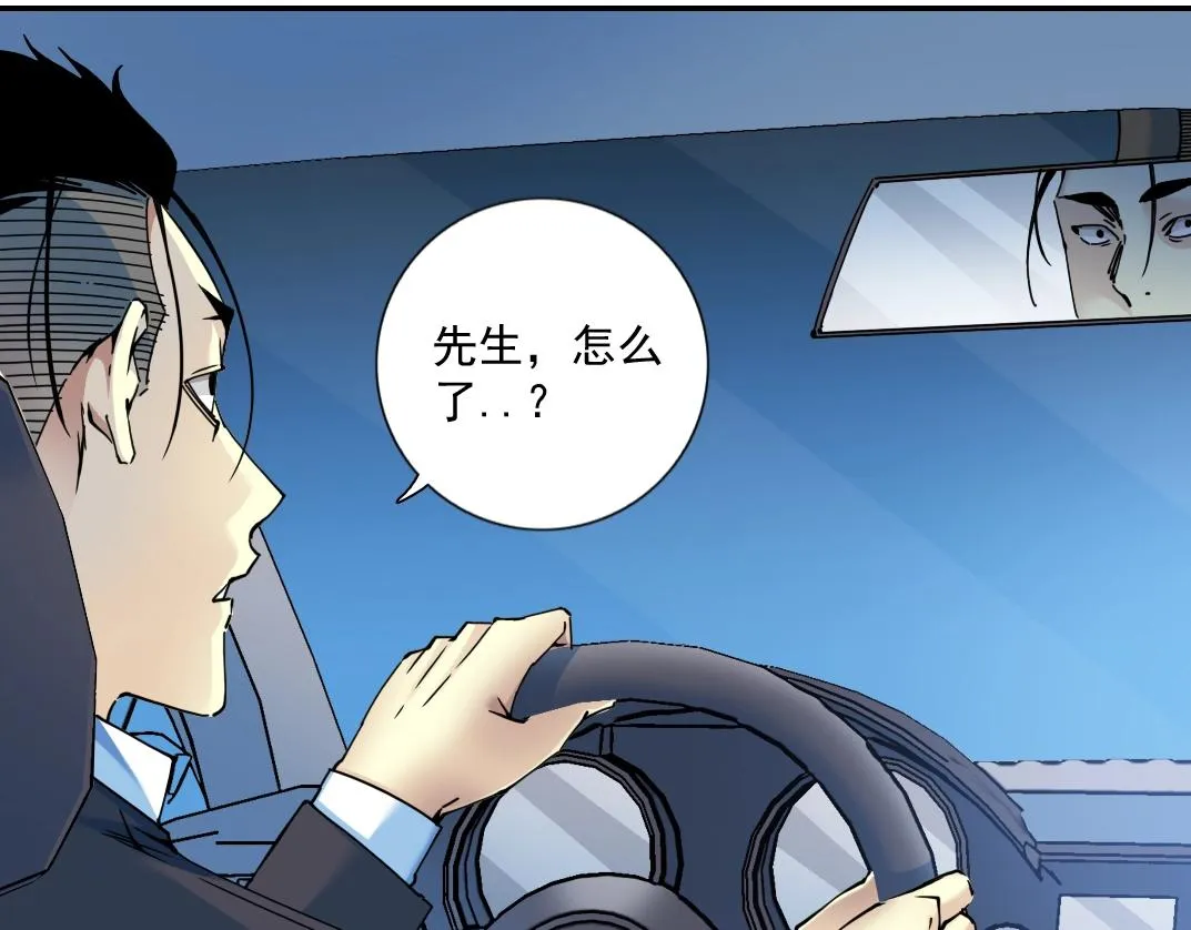 第68话 无尽的时间 第42页
