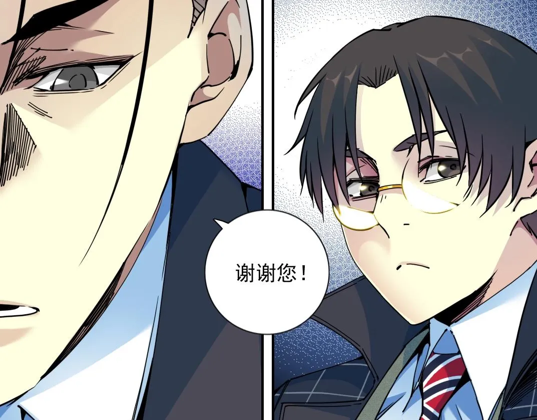 第68话 无尽的时间 第46页