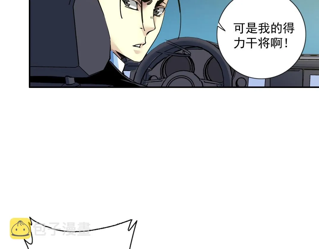 第68话 无尽的时间 第55页