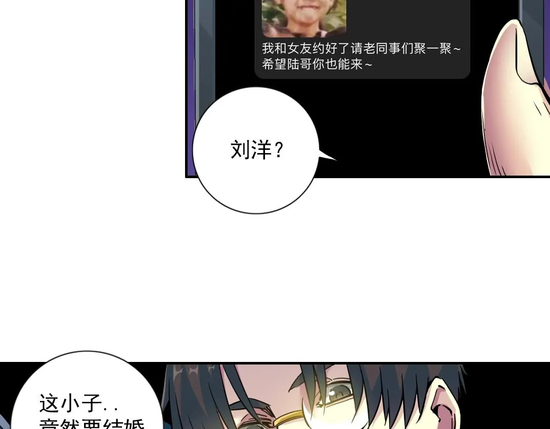 第68话 无尽的时间 第60页