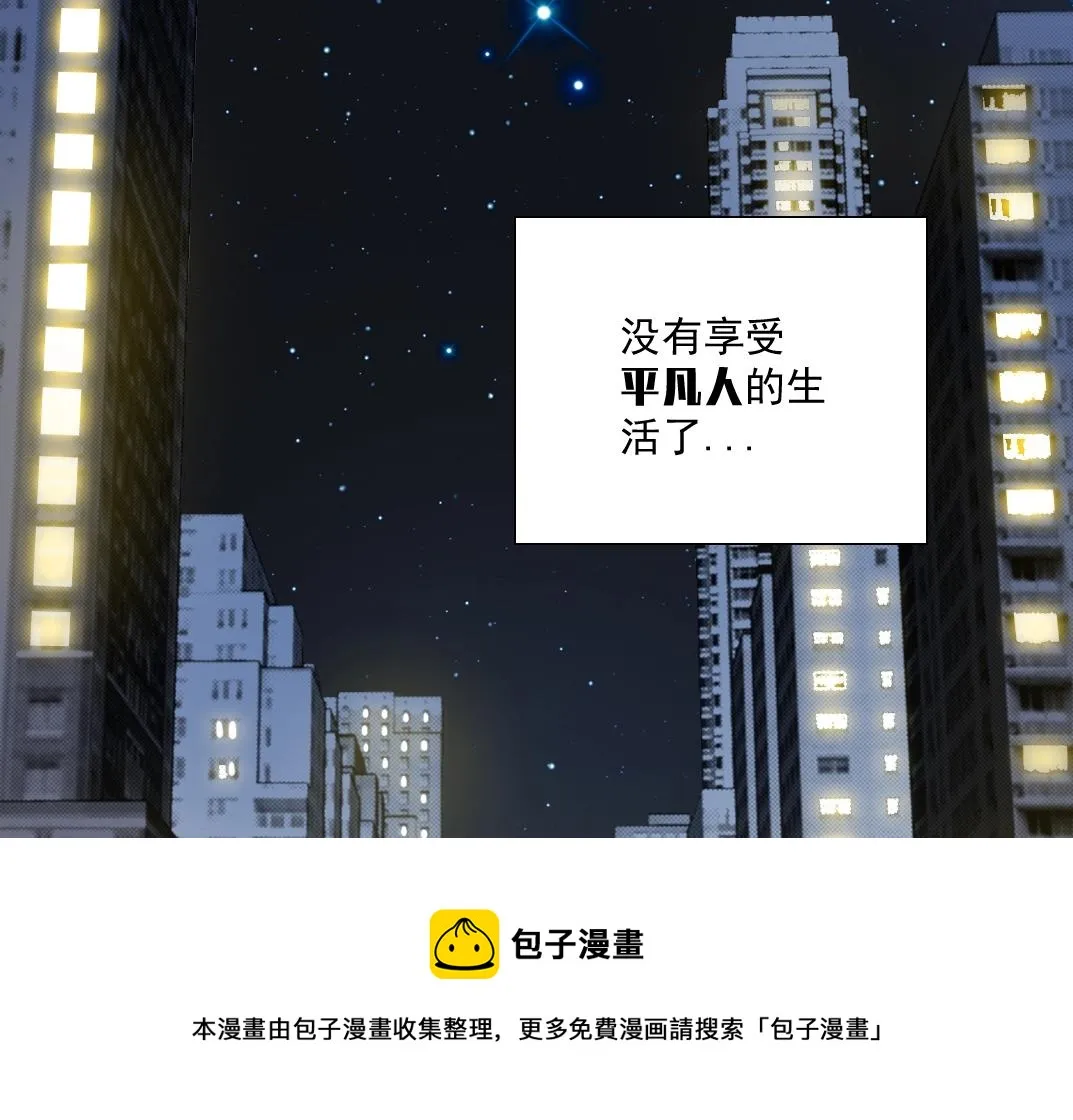 第68话 无尽的时间 第69页