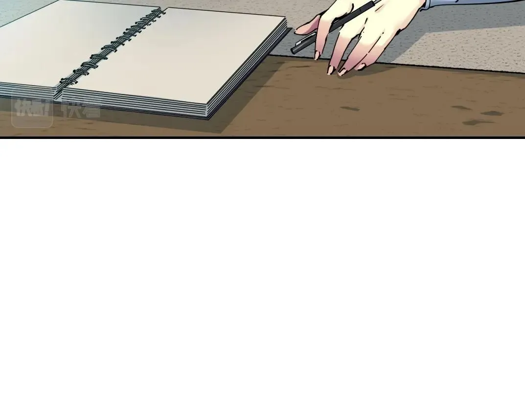 第67话 开始收购 第11页