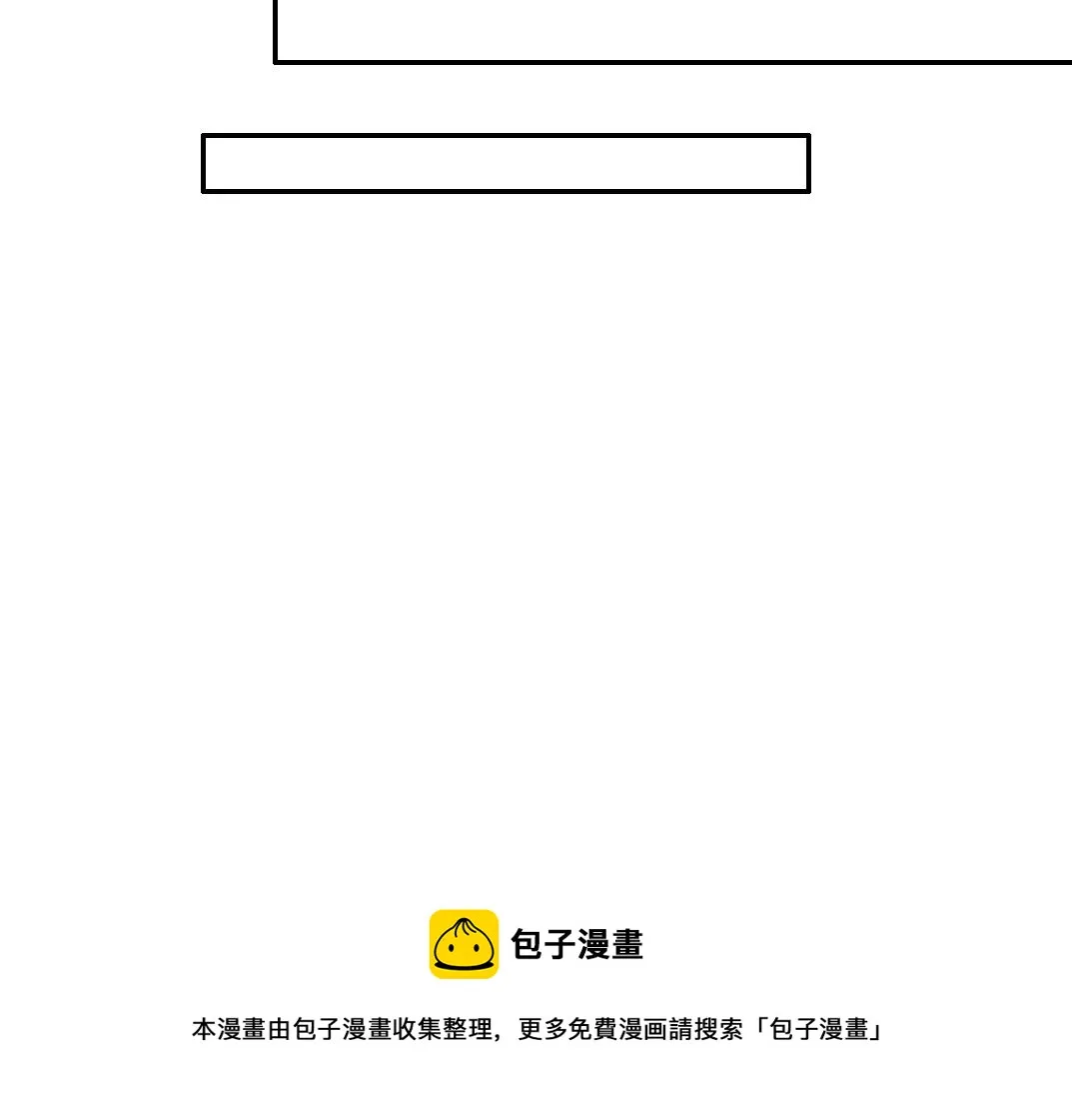 第67话 开始收购 第25页