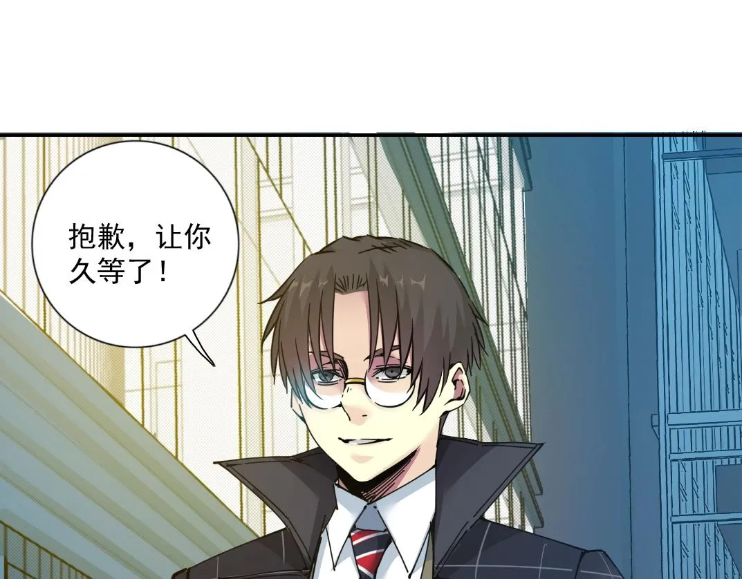 第67话 开始收购 第35页
