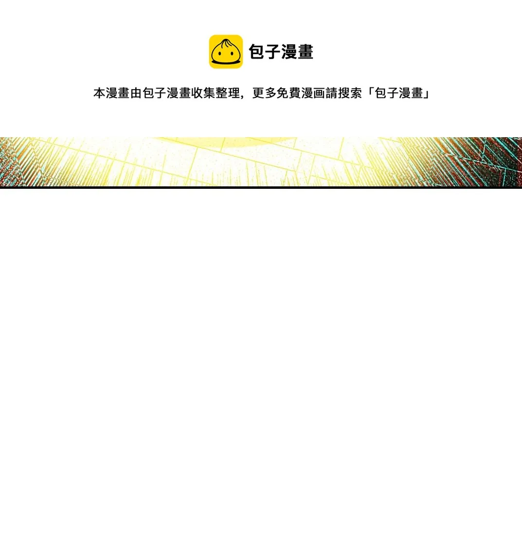 第67话 开始收购 第49页