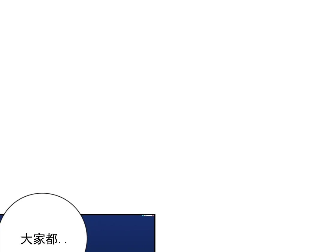 第67话 开始收购 第51页
