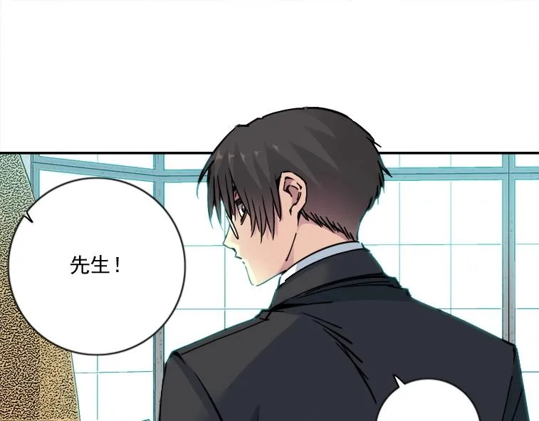 第66话 人脉之王 第52页