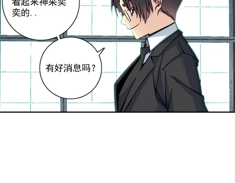 第66话 人脉之王 第58页