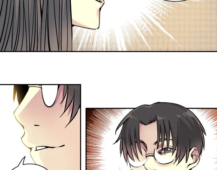 第66话 人脉之王 第60页
