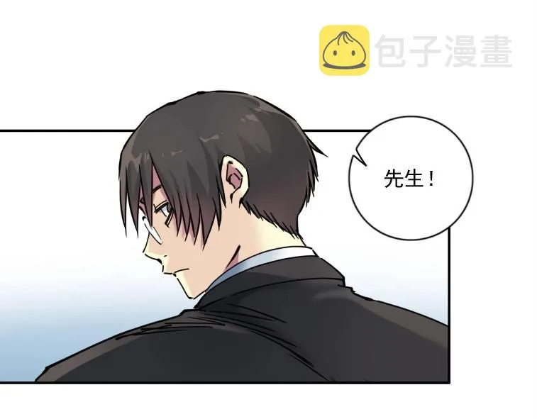 第66话 人脉之王 第62页