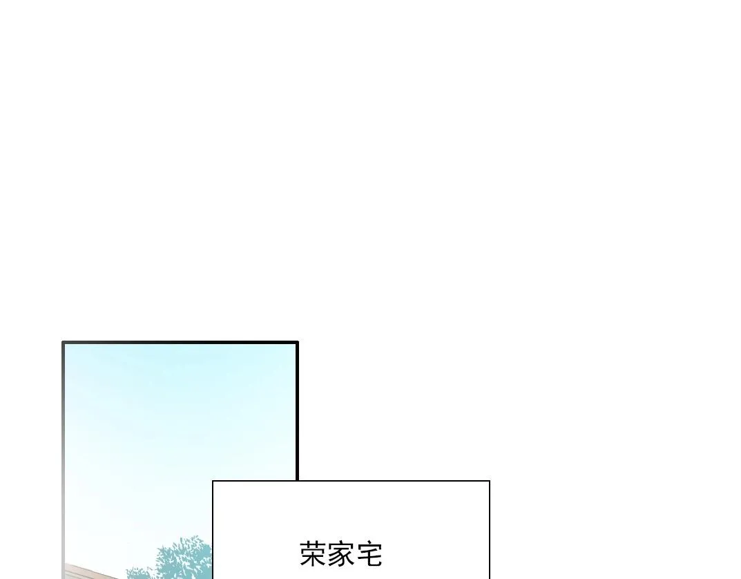 第65话 长生秘诀 第4页