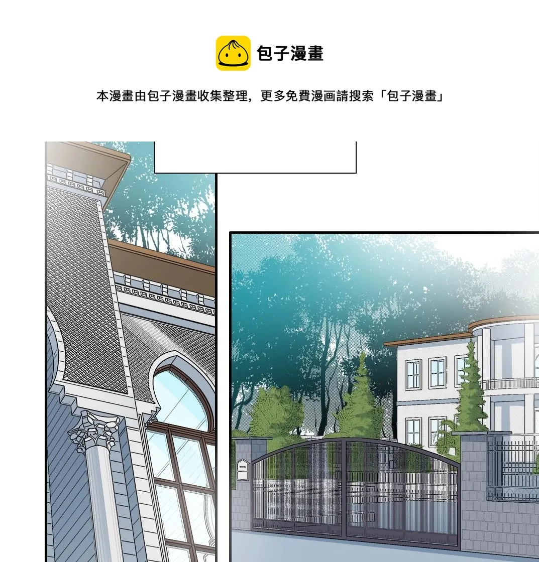 第65话 长生秘诀 第5页